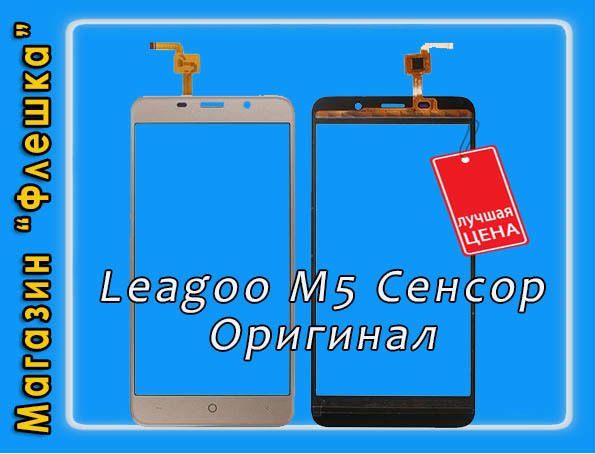 Leagoo M5, Bravis A504, X500, Assistant AS-5433 ,HSD-501039-FPC A0