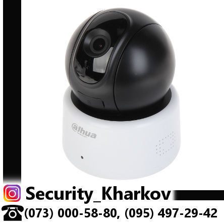 Многофункциональная Wi-Fi PT камера Dahua от Security_Kharkov