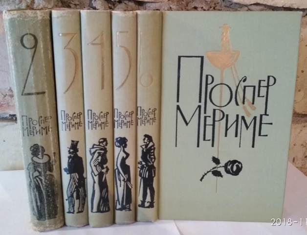 Проспер Мериме собр. соч в 6 томах,  некомплект, нет   1 тома