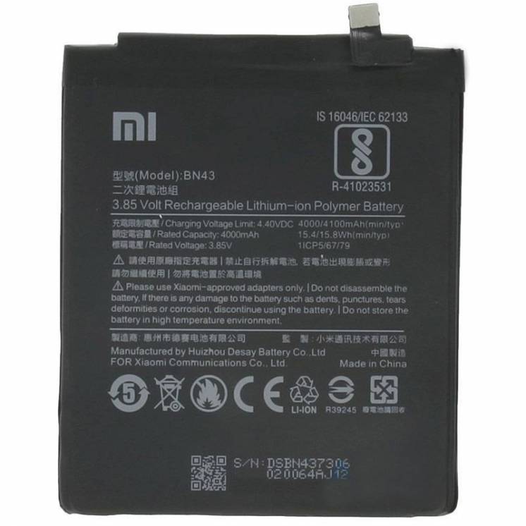 Аккумулятор на Xiaomi BN43 (Redmi Note 4X) 4000 mAh