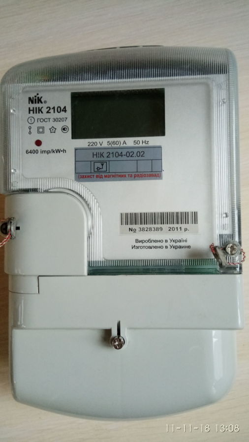 Счетчик электрический однофазный НІК 2104 электронный