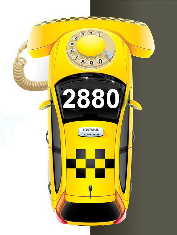 Такси Одесса 2880 круглосуточно с мобильного