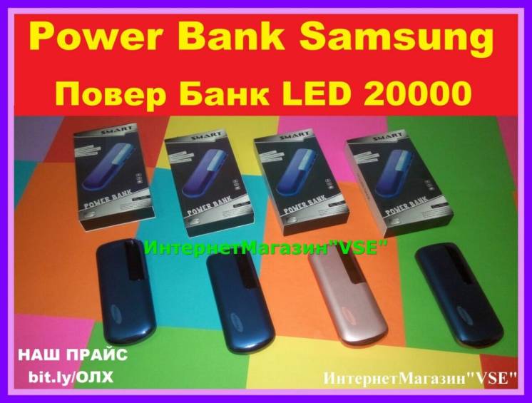 Power Bank Samsung Повер Банк LED 20000 в Запорожье