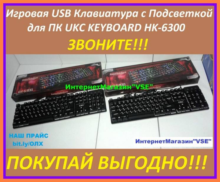 Игровая USB Клавиатура с Подсветкой для ПК UKC KEYBOARD HK-6300