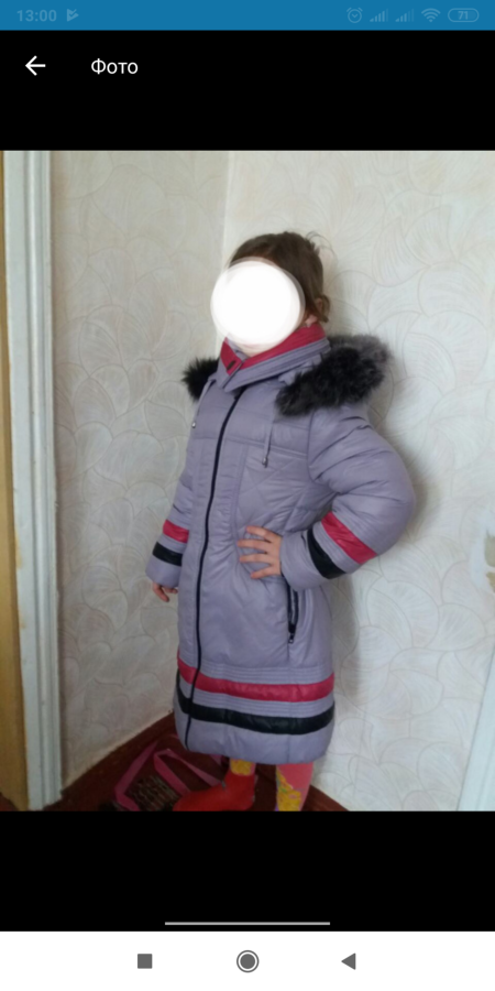 Курточка зимняя новая р.128-134