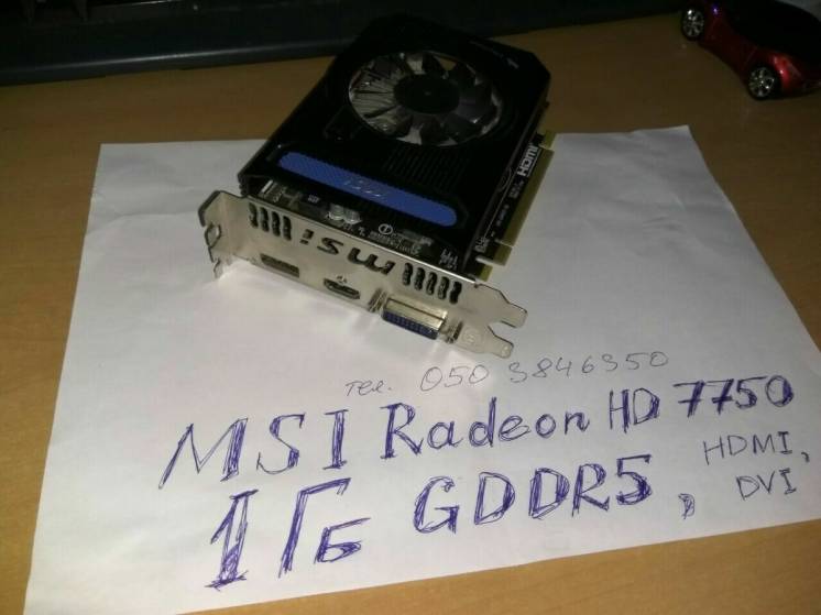 Современная игровая видеокарта MSI Radeon 7750 1Gb DDR5 128Bit