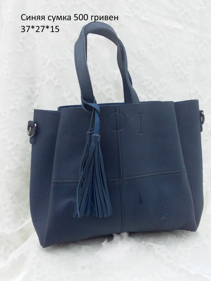 сумка женская темно-синяя