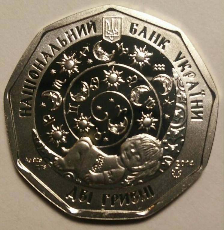 Монета Стрільчик (стрелец) серебряная