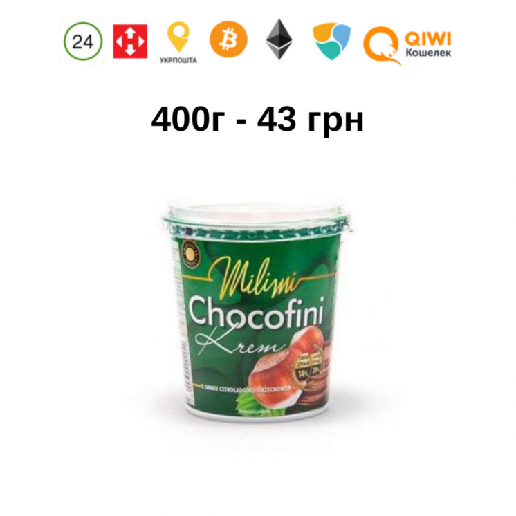 Шоколадная паста Chocofini 400г