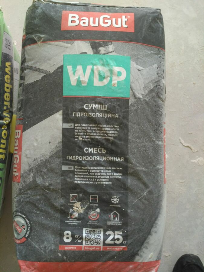 Гидроизоляционная смесь BauGut WDP 25 кг