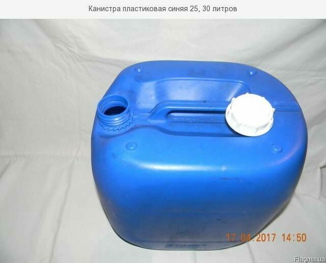 Канистра пластиковая синяя 25, 30 литров
