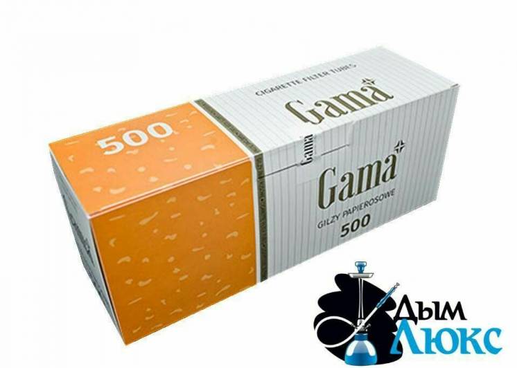 Сигаретные гильзы для набивки сигарет GAMA 500 шт в ДымЛюкс