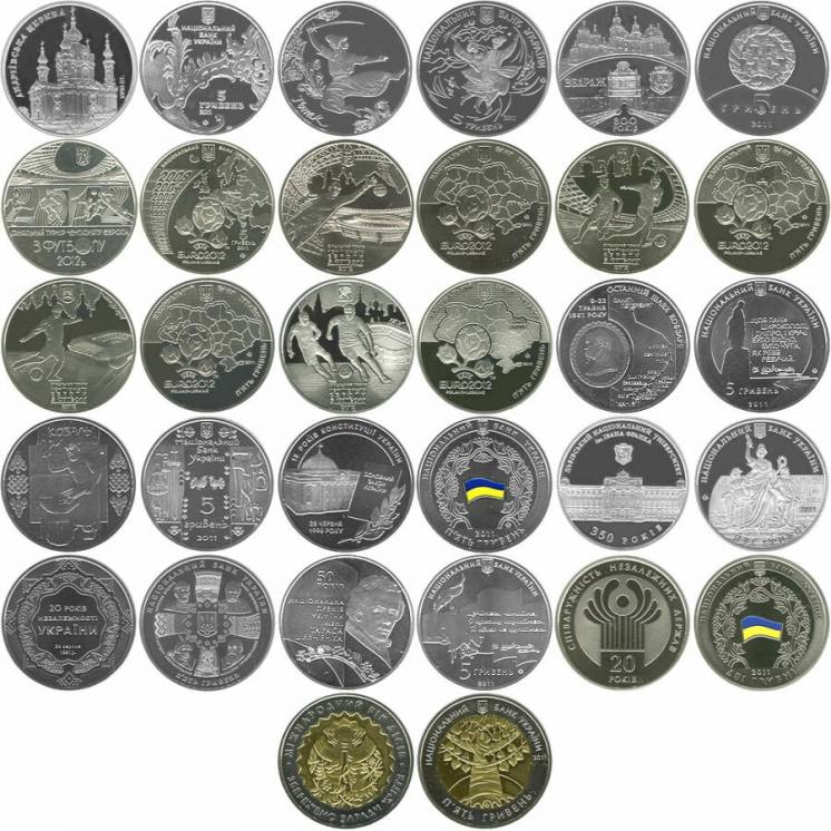 Набір пам'ятних монет України за 2011 рік
