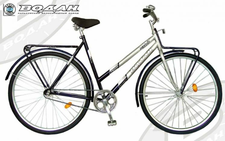 Велосипед «водан» дорожный усиленный У-2 Lady