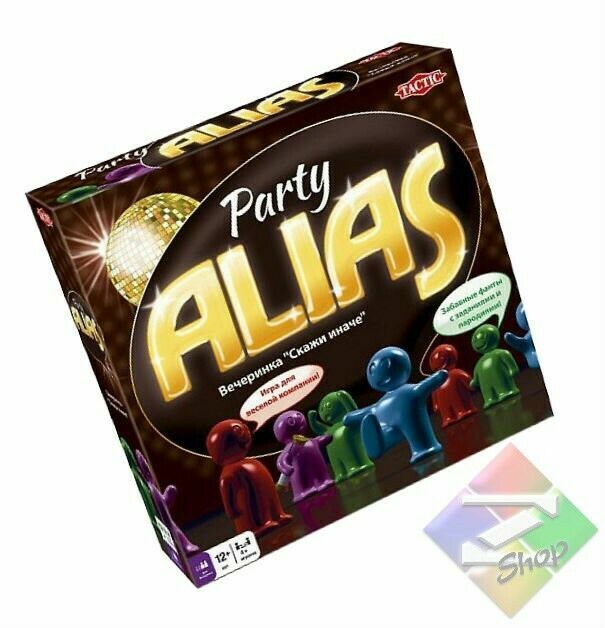 Alias: Party (Алиас Вечеринка)