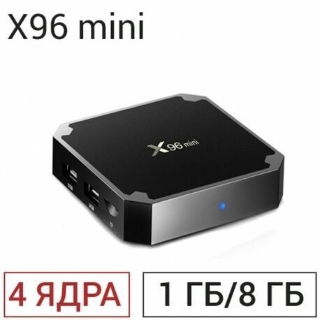 X96mini андроид приставка