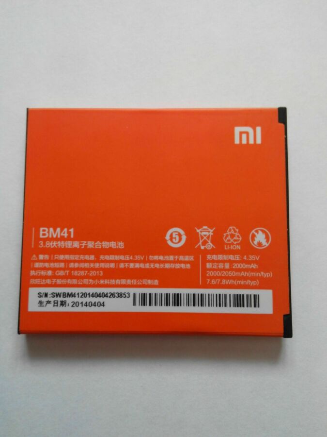 Аккумулятор BM41 для Hongmi Redmi 1S, RedRice 1S, Redmi 1S (2000 mAh)