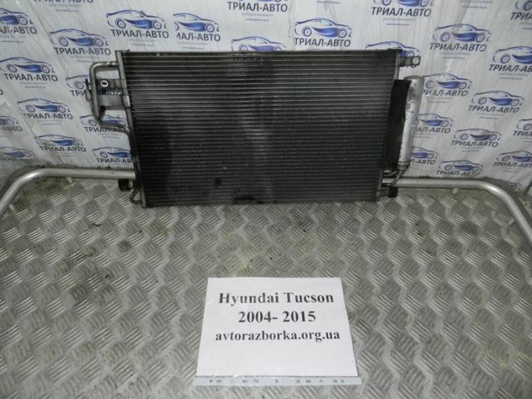 Радиатор кондиционера Tucson
