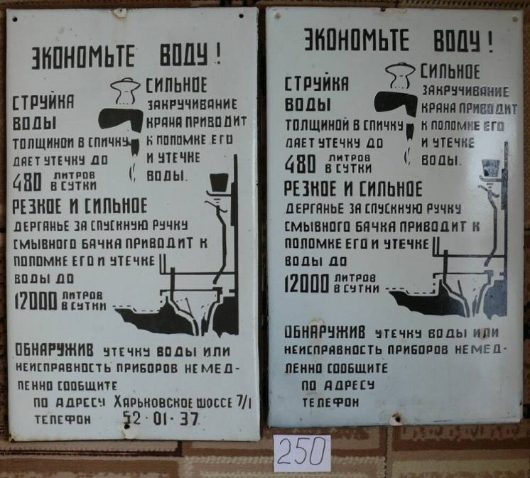Таблички советские эмалир продам