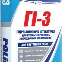 GI-3, Гидроизол. штукатурка для кухонь и помещений с период.увлаж-ем