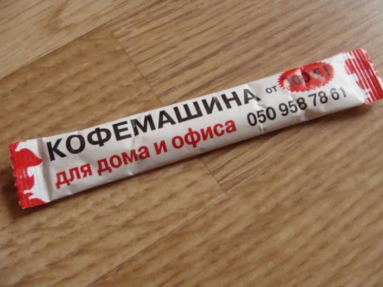 Пакетики с сахаром. украина