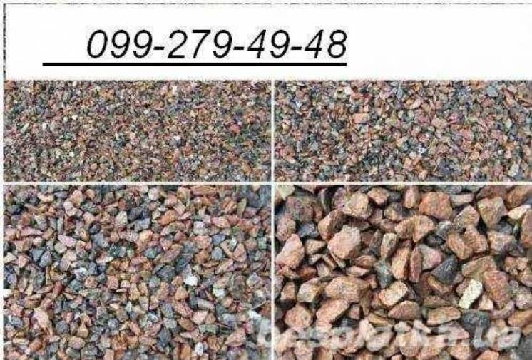 Камень ракушняк, песок, щебень, отсев, цемент, глина, земля
