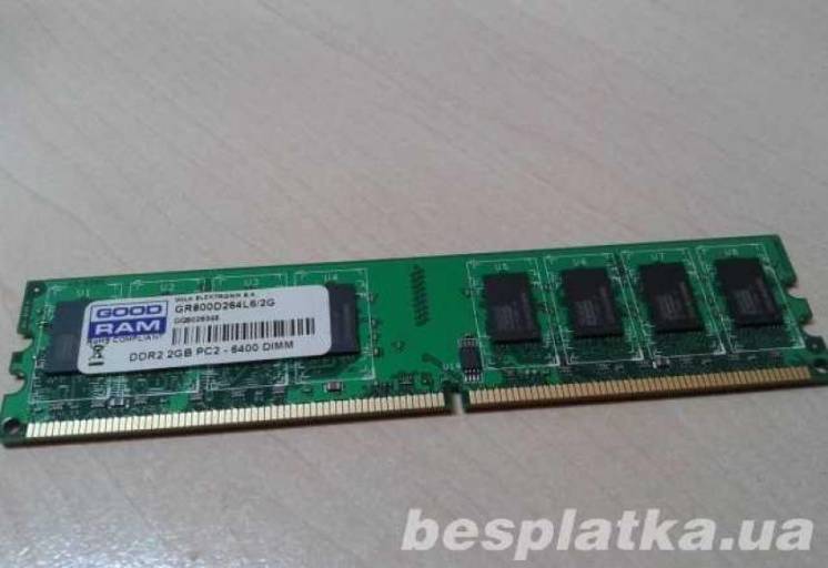 Оперативная память DDR 2 на 2GB PC6400 (DDR II 800MHz) Good-RAM