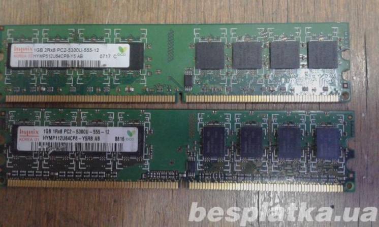 Оперативная память DDR 2 на 1 GB PC 5300 (DDR II 667 MHz) HYNIX