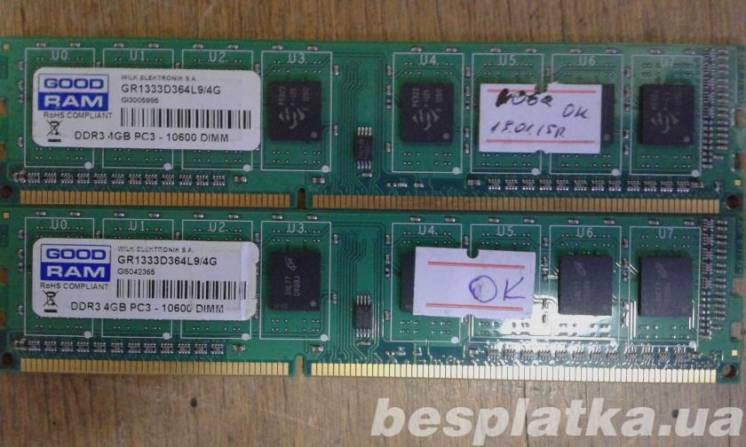 Продам оперативную память DDR 3 на 4GB 1333MHz PC 10600 GOOD-RAM