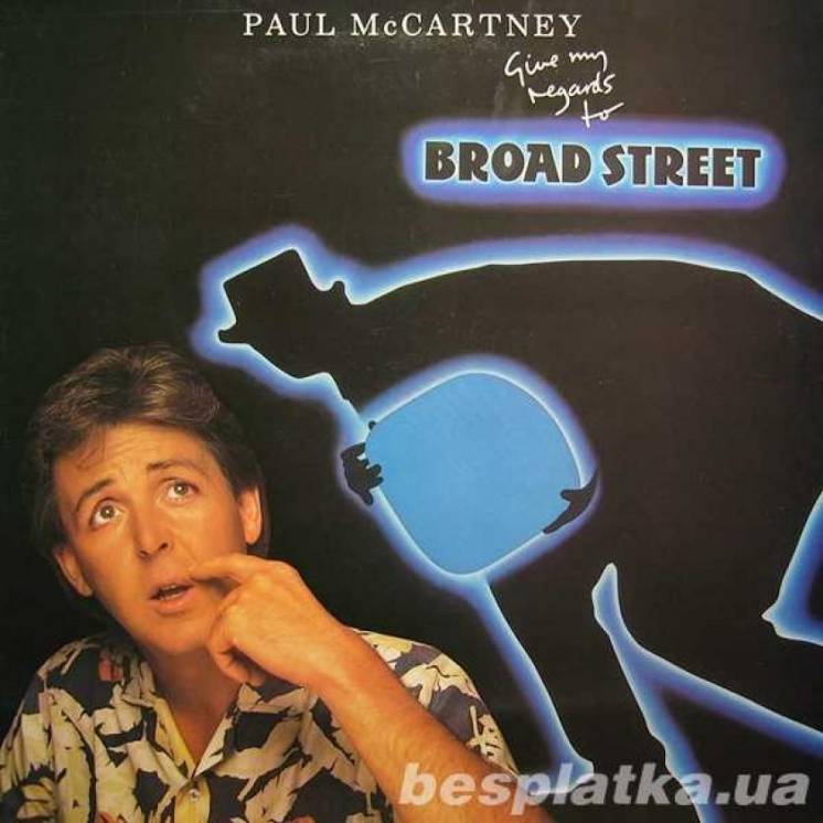 Paul McCartney  Give My Regards To Broad Street  виниловая пластинка.