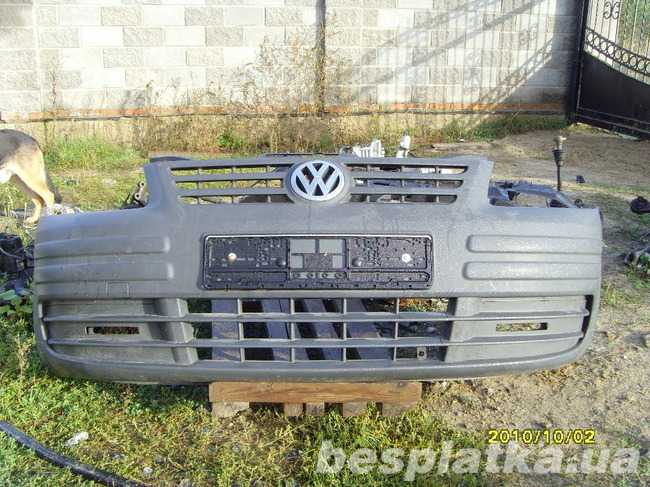 Volkswagen Caddy фольксваген кадду бампер передний