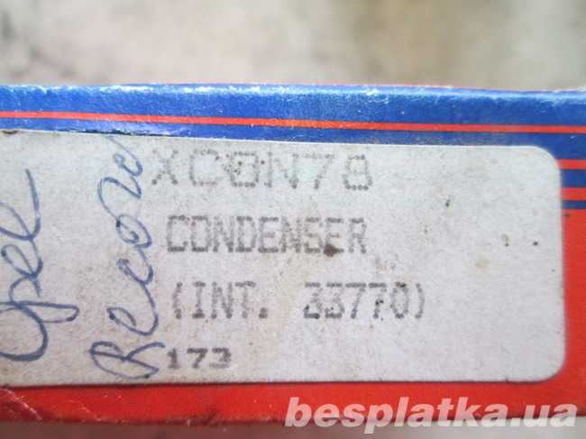 Конденсатор прерывателя Opel Ascona Corsa Kadett Record Volvo 340 360