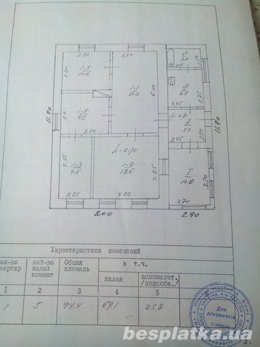 Продам дом в Чернобаевке 97кв.м. р-н школы.