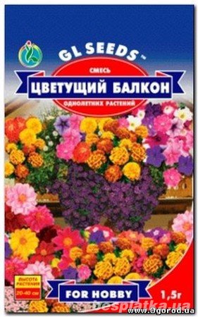 Семена смеси цветов «Цветущий балкон», ТМ GL Seeds - 1,5 грамма