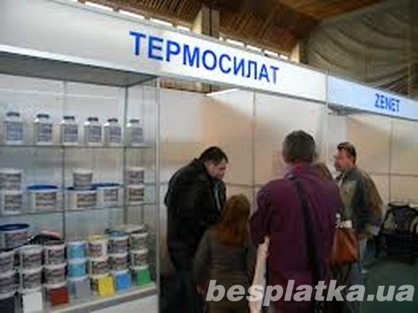 Термосилат -производим-продаём от 1л -отгрузка по Украине