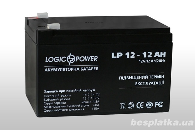 Аккумулятор батарея 12V 12Ah Logic Power для охранной сигнализации