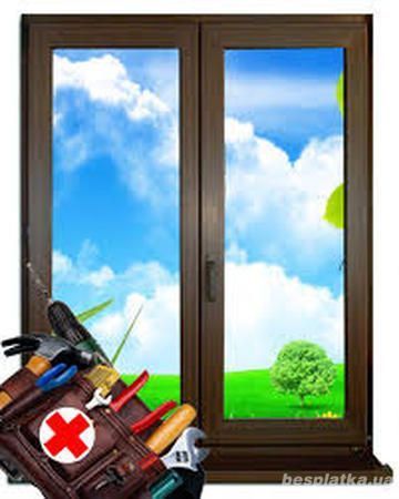 Профессиональный  ремонт окон и дверей