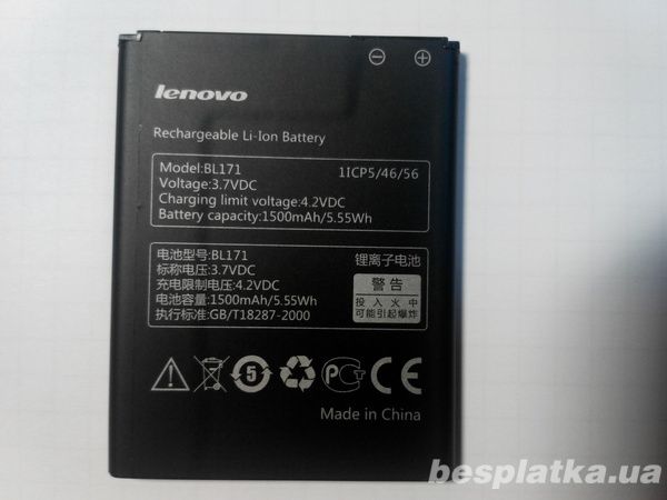 Новый аккумулятор Lenovo BL171