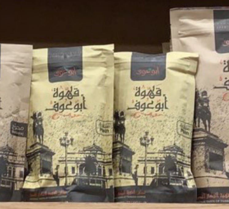 Кофе натуральный, заварное,египет. доставка по украине