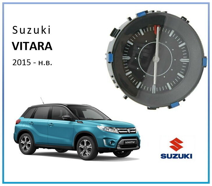 Оригинальные часы Suzuki Vitara 2015- (34600-54p00-000)