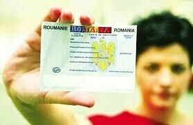 Паспорт румынии!булетин!присяга
