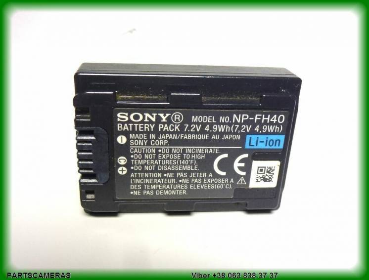 Аккумулятор Sony Np-fh40 оригинал