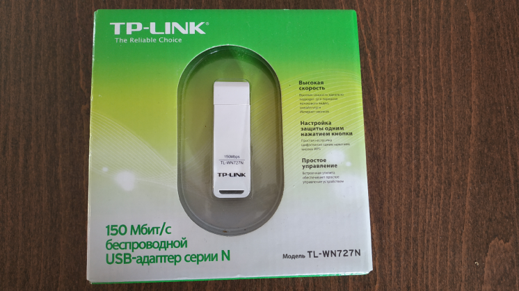 Tp-link адаптер для подключения пк к Wi-fi