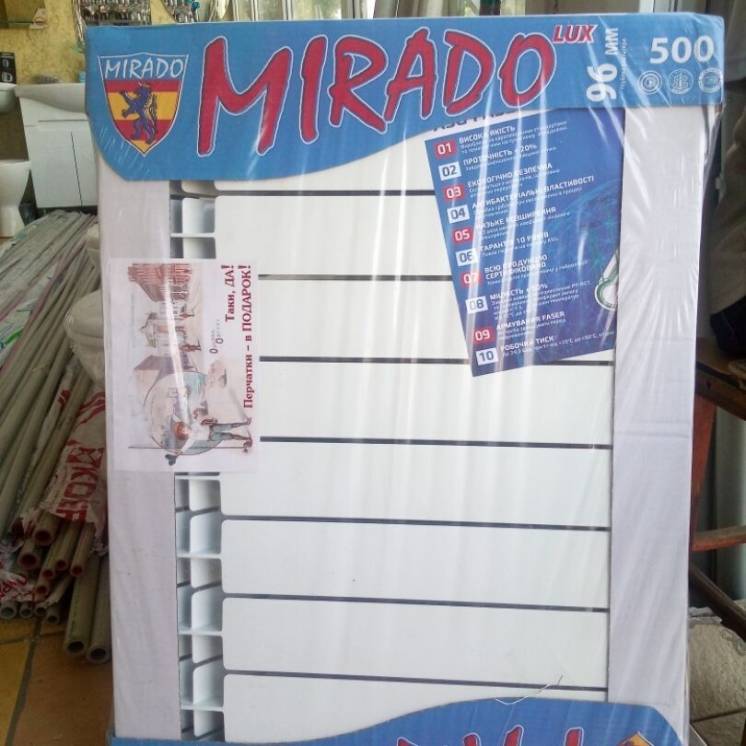 Радиаторы Mirado алюминий 500/96