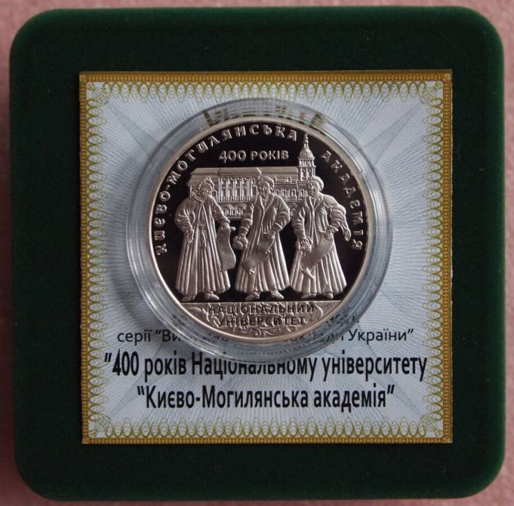 Монета серебро 400 р. Нац. університету Києво-Могилянська академія