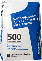 Цемент ПЦll/А-Ш-500 Dyckerhof (ольшанский) 25кг