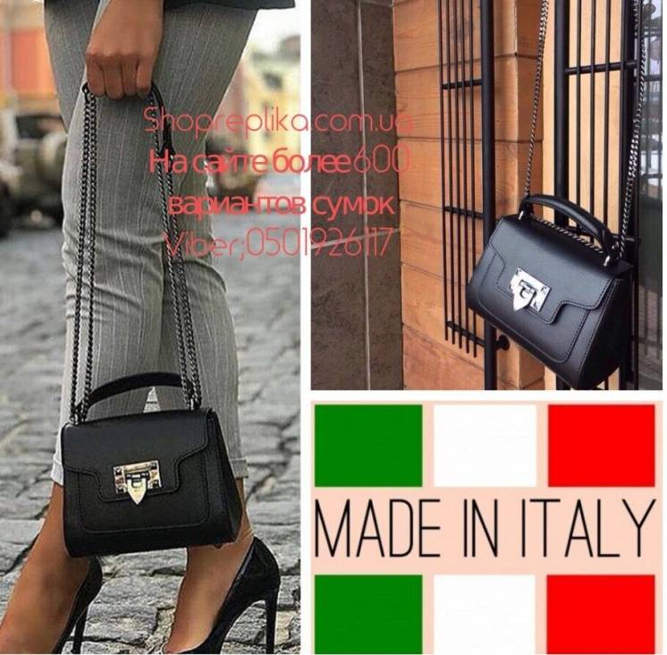 Клатч женская сумка италия натуральная кожа красивая летняя малышка