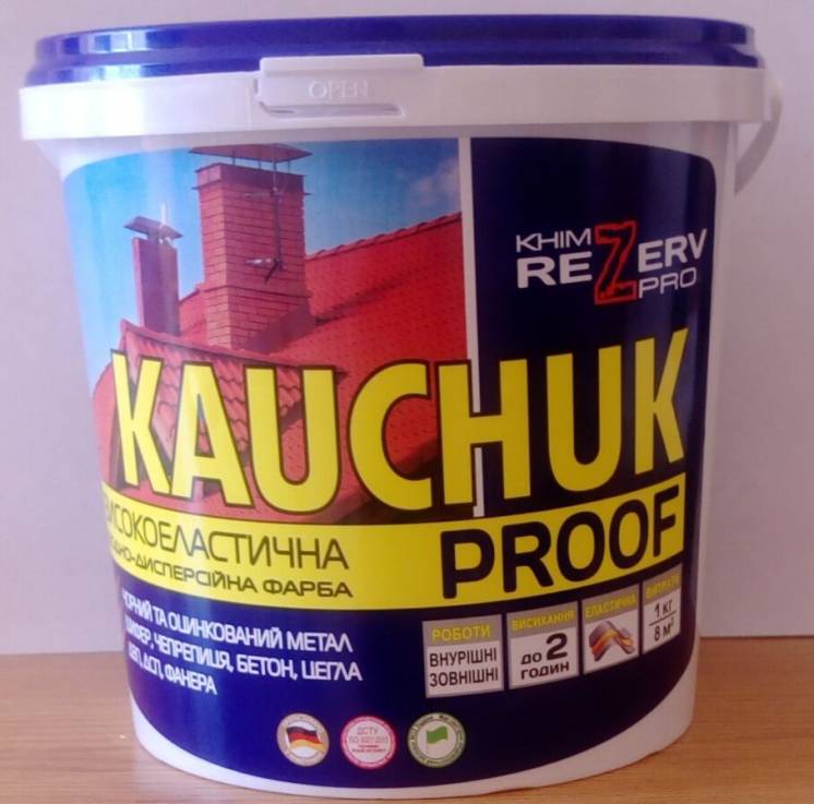 Фарба для даху високоеластична Kauchuk Proof
