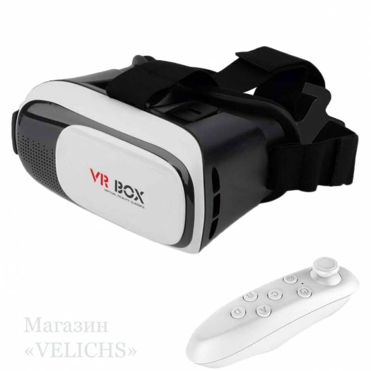 Очки виртуальной реальности Vr Box G2 3d + пульт для игр