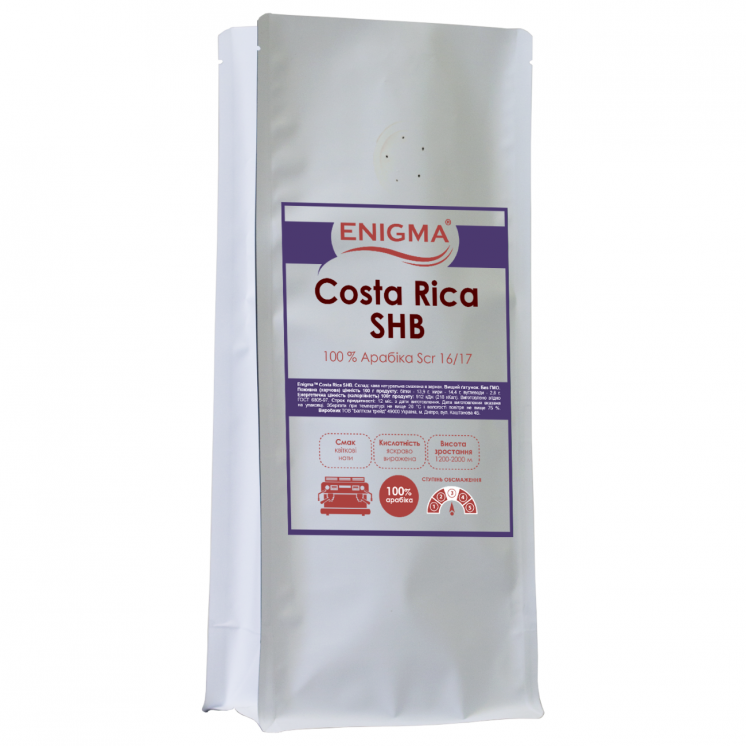Кофе в зернах арабика Enigma Costa Rica.  премиум кофе